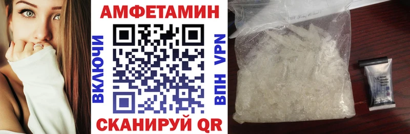 купить наркотик  Орехово-Зуево  Amphetamine 98% 