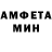 МЕТАМФЕТАМИН пудра Rose Hidalgo