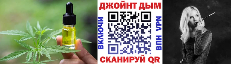Canna-Cookies конопля  Орехово-Зуево 
