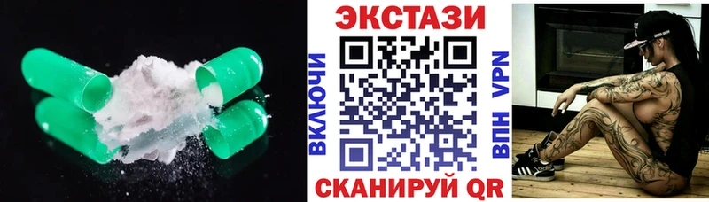ЭКСТАЗИ бентли  МЕГА маркетплейс  Орехово-Зуево 