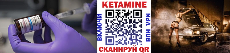 Кетамин VHQ  где купить наркоту  Орехово-Зуево 