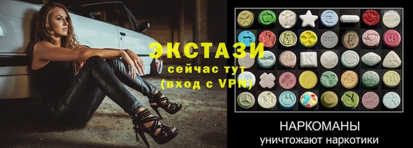 метадон Волоколамск