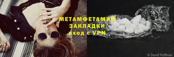 героин Волосово