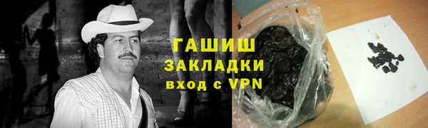 каннабис Володарск