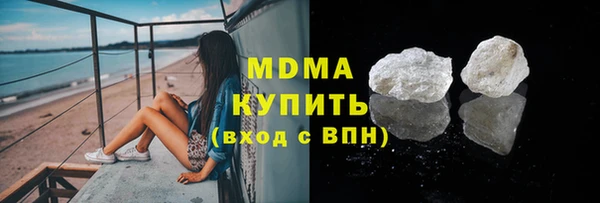 метадон Волоколамск