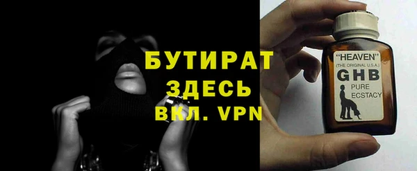 героин Волосово