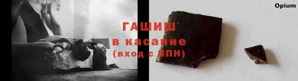 героин Волосово