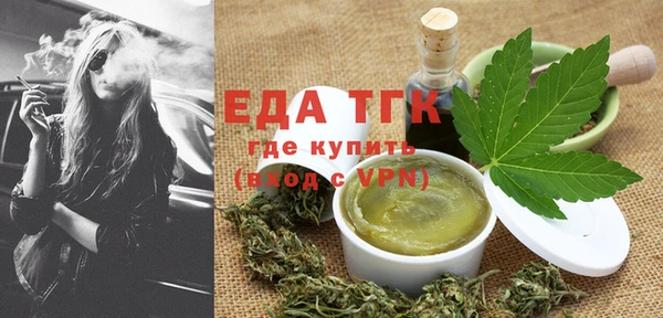каннабис Володарск
