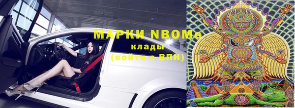 метадон Волоколамск