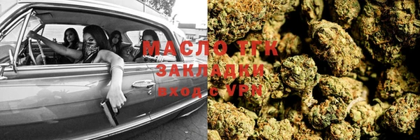 героин Волосово