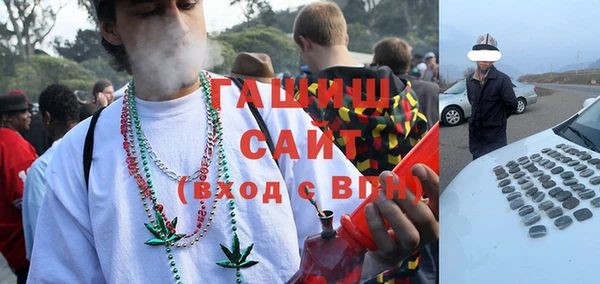 метадон Волоколамск