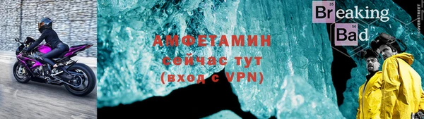 героин Волосово