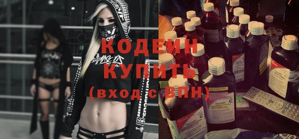 героин Волосово