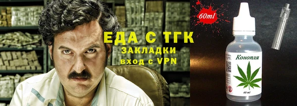 метадон Волоколамск