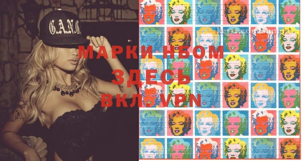 метадон Волоколамск