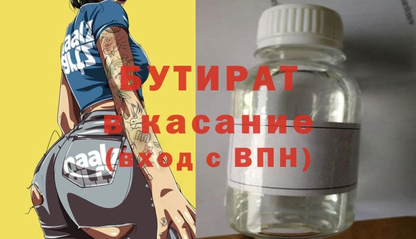 метадон Волоколамск