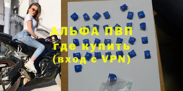 героин Волосово