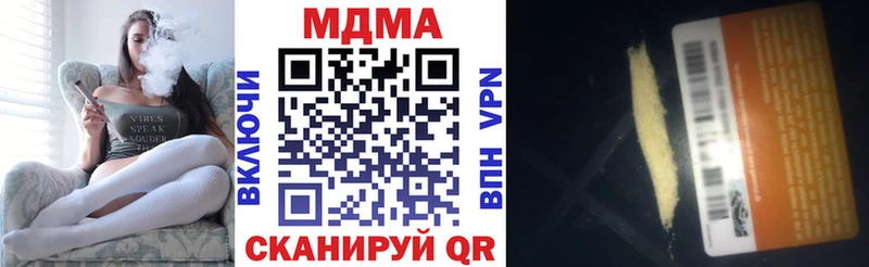 MDMA Molly  купить наркотики сайты  Орехово-Зуево 