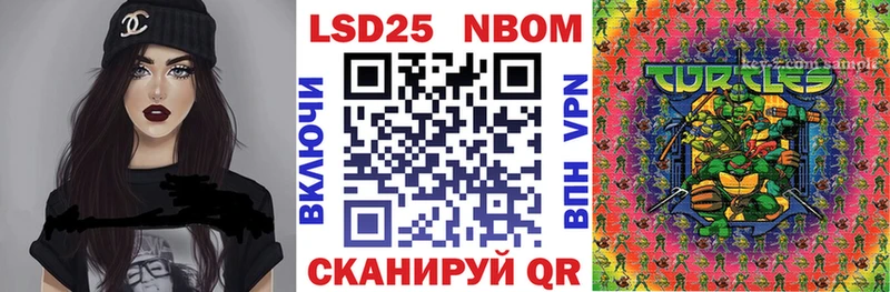 гидра маркетплейс  купить   Орехово-Зуево  Марки 25I-NBOMe 1,8мг 