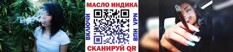 Дистиллят ТГК концентрат  дарнет шоп  Орехово-Зуево 